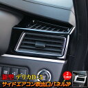 三菱 新型デリカD5 カスタムパーツ