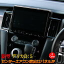 三菱 新型デリカD5 カスタムパーツ