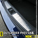 ySi10OFFN[|LzV^ AEg_[PHEV GN0W p[c QbWXJbtv[g 2P Iׂ2J[ hXAbv ANZT[  OUTLANDERPHEV GNn