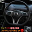  c27 ѡ  e-POWER ƥ󥰥ѥͥ ƥ å С 2P 2顼 ƥꥢѥͥ ѡ ꡼ ɥ쥹å    NISSAN SERENA