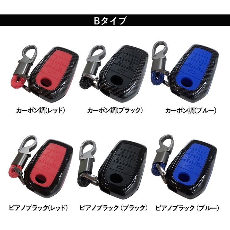 【スーパーセール限定70%OFF】トヨタ スマートキーケース プリウス 50系 PHV C-HR カローラスポーツ アルファード 30系 ヴェルファイア キーケース カーボン調 カバー スマートキーカバー メンズ レディース 本革 おしゃれ キーケース「zksl」