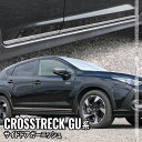 スバル クロストレック GU系 パーツ サイドドアガーニッシュ 4P メッキパーツ カスタム パーツ エアロパーツ 外装 CROSSTREK SUBARU「zk...