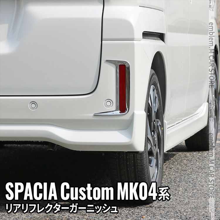 【純正】DAIHATSU　TAFT　ダイハツ　タフト【LA900S LA910S】　　バックドアスポイラー【ブラック】[08150-K2052]