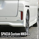 Rear Bumper 97-01三菱ミラージュ4DR EVO 5デュラフレックスリアボディキットバンパー!!! 101886 97-01 Mitsubishi Mirage 4DR EVO 5 Duraflex Rear Body Kit Bumper!!! 101886