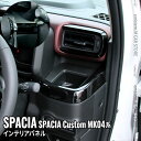 マツダ CX-5 CX5 KF リアリフレクター ガーニッシュ リア リフレクター カバー メッキ 左右セット 2P 鏡面 リアフォグライト パーツ カスタム 外装 ドレスアップ アクセサリー エアロ MAZDA カー用品