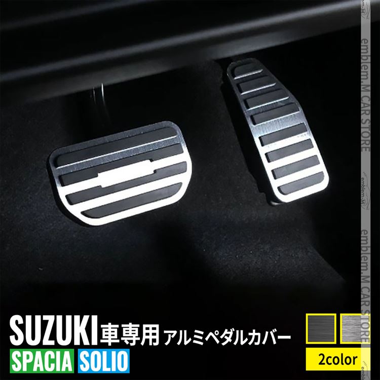 カーメイト(CAR MATE) RAZO GT SPEC ペダルセット AT-SS ブルー RP109BL