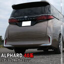 ySi10OFFN[|Lzg^ At@[h 40n p[c AtN^[ K[jbV 4P JX^ p[c hXAbv ANZT[ GA GNXeA O TOYOTA ALPHARD