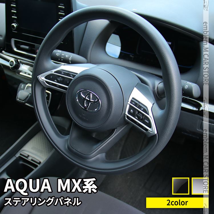 ڴָ11OFFݥͭۥȥ西  ѡ ƥ󥰥ѥͥ ƥ󥰥åС 2P 2顼 ƥꥢѥͥ ѡ ꡼ ɥ쥹å  TOYOTA AQUA MX