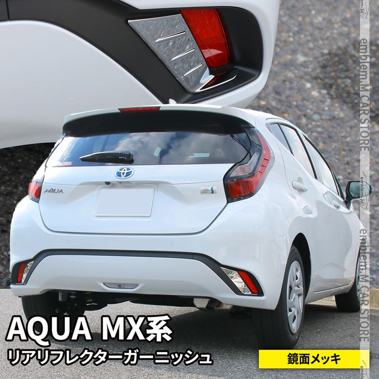 ڴָ11OFFݥͭۥȥ西  ѡ ꥢե쥯˥å 2P ɥ쥹å  ѡ ϥ֥å TOYOTA AQUA MXϡzksl