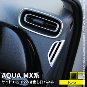 ȥ西  ѡ ɥ᤭ФС 6P ٤2顼 ƥꥢѥͥ ѡ ꡼ ɥ쥹å  TOYOTA AQUA MXϡzksl