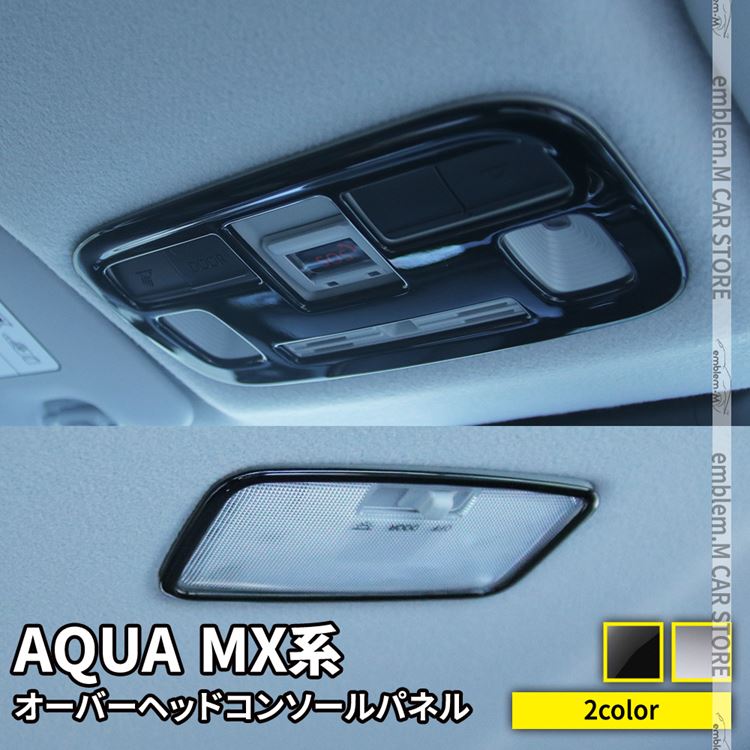 ڴָ11OFFݥͭۥȥ西  ѡ Сإåɥ󥽡ѥͥ 2P ٤2顼 ƥꥢѥͥ ɥ쥹å ꡼  TOYOTA AQUA MXϡzksl