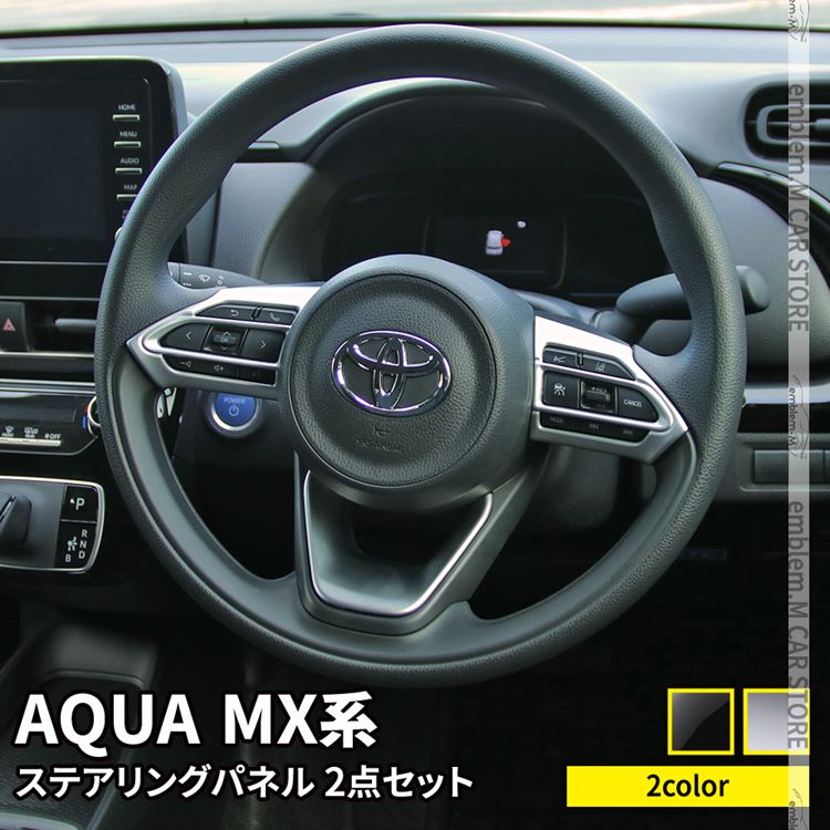 ڴָ11OFFݥͭۥȥ西  ѡ ƥ󥰥ѥͥ ƥ å С 2å ٤2顼 ƥꥢѥͥ ѡ ꡼ ɥ쥹å  TOYOTA AQUA MX