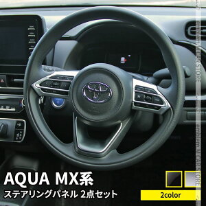 ȥ西  ѡ ƥ󥰥ѥͥ ƥ å С 2å ٤2顼 ƥꥢѥͥ ѡ ꡼ ɥ쥹å  TOYOTA AQUA MX