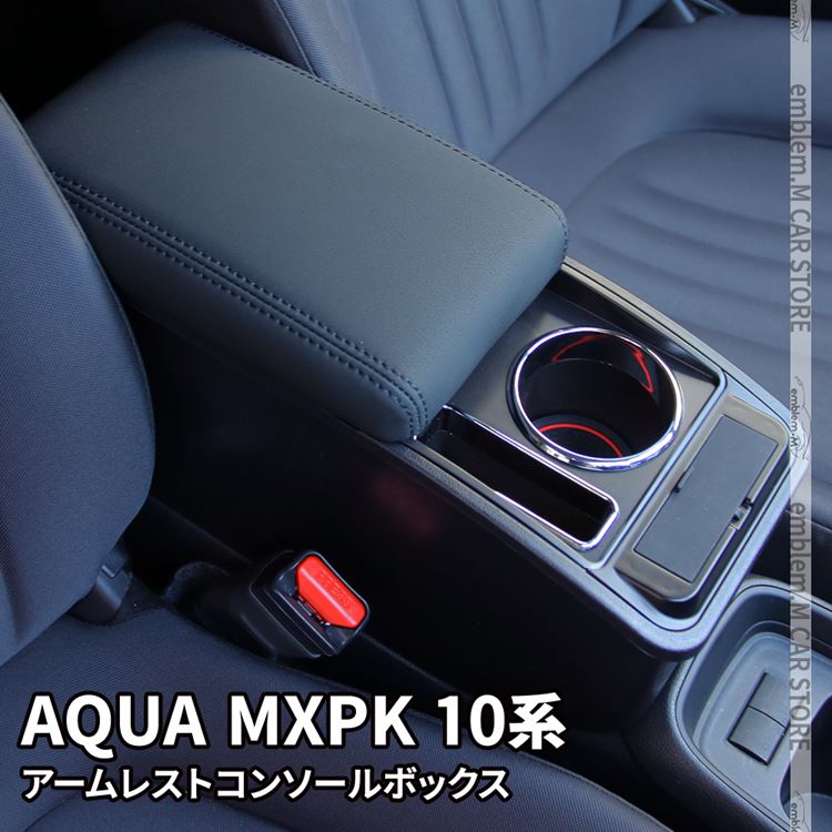 ڴָ11OFFݥͭۥȥ西  ѡ 󥿡󥽡ܥå 쥹 ɪ֤ USB Ǽ ƥꥢ ѡ ꡼   TOYOTA AQUA MX