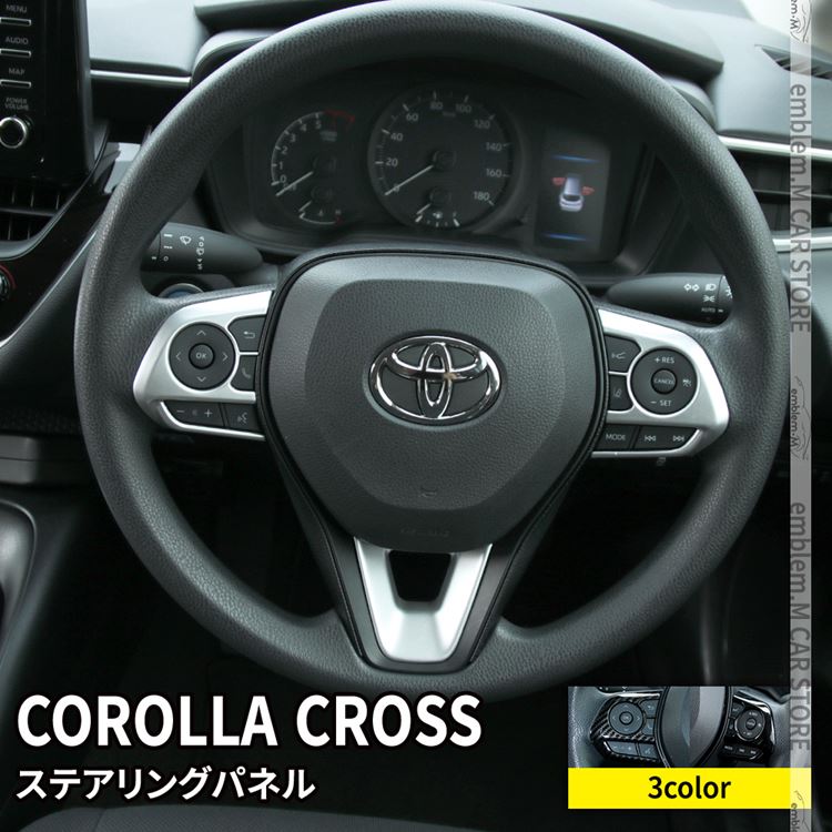 ڴָ11OFFݥͭۥȥ西 饯 ѡ ƥ󥰥ѥͥ ƥ å С 3P ٤3顼 ƥꥢѥͥ ѡ ꡼ ɥ쥹å  TOYOTA COROLLA CROSS 10