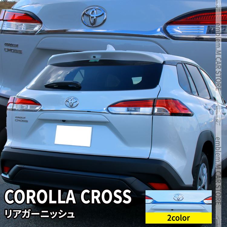 ȥ西 饯 ѡ Хåɥ˥å 1P ٤2顼 ꥢ˥å ꥢຸ֥ åѡ   TOYOTA COROLLA CROSS 10