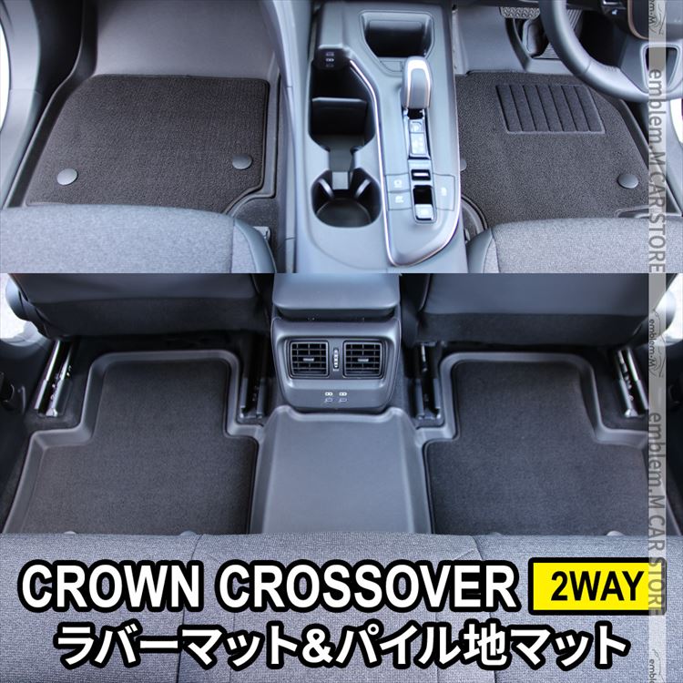 【ブラックフライデー★全品P2倍＆15％OFFクーポンあり】トヨタ クラウンクロスオーバー パーツ 3D フロ..