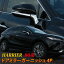 ϥꥢ 80 ѡ ɥߥ顼 ˥å 4P ꡼ åѡ ƥꥢ  ɥߥ顼  ϥ֥å 80 TOYOTA HARRIER HYBRID