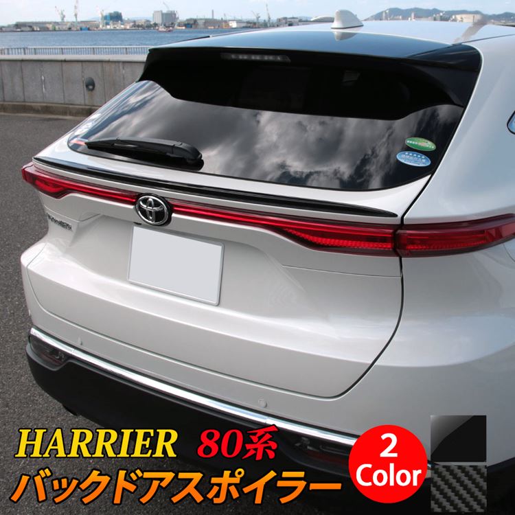 バタフライシステム 黒死蝶 リアバンパースポイラー ミツビシ ekスポーツ H82W Rear bumper spoiler