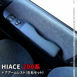 ϥ 200 쥹 ɥ쥹 å ϥ  ѡ 1 2 3 4 5 6 7  쥹 ɪݤ ɪ ɪ֤ ѡ TOYOTA HIACE 졼б