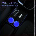 【全品10％OFFクーポン有】ヴォクシー90系 ノア90系 パーツ コンソールボックス ワイヤレス充電 スマートコンソールボックス 車 収納 カー用品 内装 ハイブリッド HYBRID NOAH VOXY TOYOTA「conss」 2