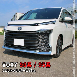 90 ѡ եȥ륬˥å 3P åѡ ɥ쥹å ѡ ꡼ ƥꥢ  ϥ֥å HYBRID VOXY TOYOTA