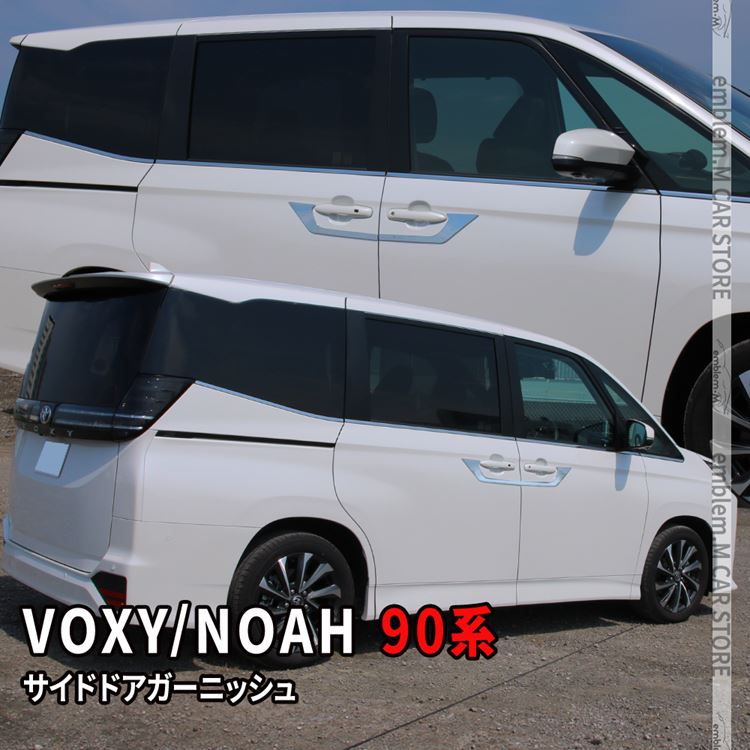 ڴָ11OFFݥͭۥ90 Υ90 ѡ ɥɥ˥å 4P ɥϥɥ åѡ  ѡ ѡ  ϥ֥å HYBRID NOAH VOXY TOYOTA ҳʡzksl