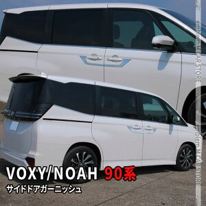 5ޤǡݥѤ50OFFۥ90 Υ90 ѡ ɥɥ˥å 4P ɥϥɥ åѡ  ѡ ѡ  ϥ֥å HYBRID NOAH VOXY TOYOTA ҳʡzksl