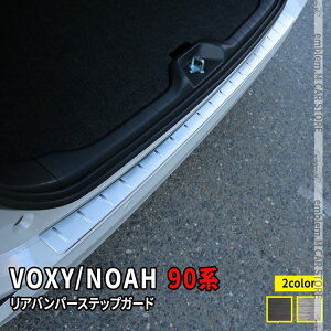 90 Υ90 ѡ ꥢХѡƥåץ 1P ٤2顼 ɥ쥹å ꡼  ϥ֥å HYBRID NOAH VOXY TOYOTA