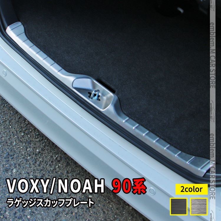 ڴָ11OFFݥͭۥ90 Υ90 ѡ 饲ååեץ졼 1P ٤2顼 ɥ쥹å ꡼  ϥ֥å HYBRID NOAH VOXY TOYOTA