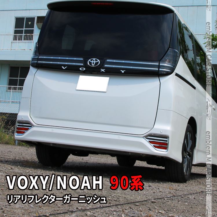 ڴָ11OFFݥͭۥ90 Υ90 ѡ ꥢե쥯˥å 2P ɥ쥹å åѡ  ѡ  ϥ֥å HYBRID NOAH VOXY TOYOTA