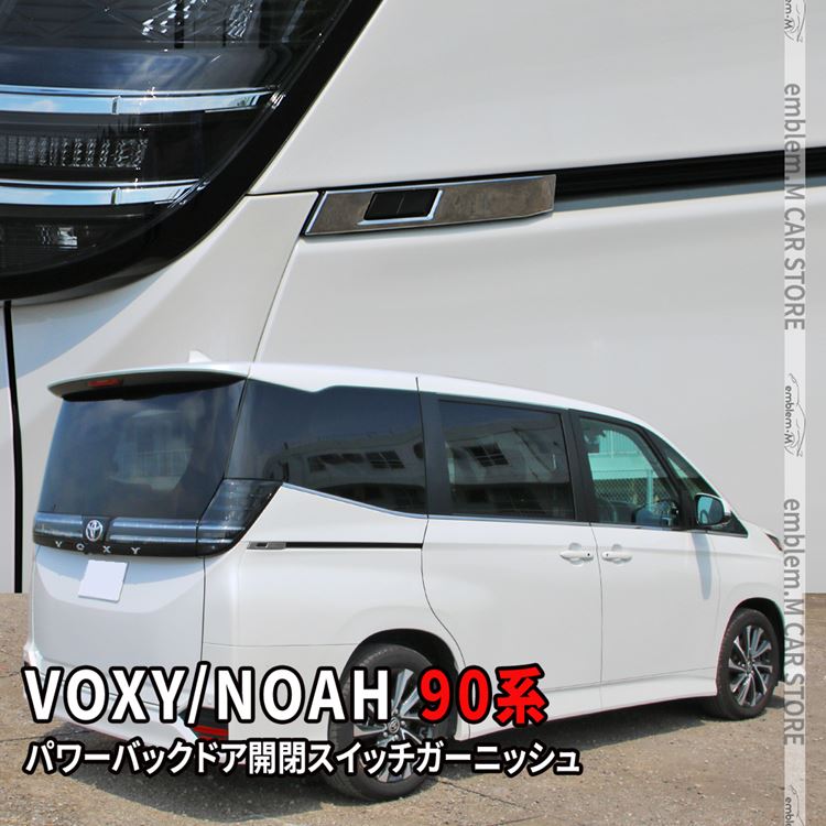 ڴָ11OFFݥͭۥ90 Υ90 ѡ ѥХåɥĥå˥å 2P åѡ  ѡ  ϥ֥å HYBRID NOAH VOXY TOYOTA