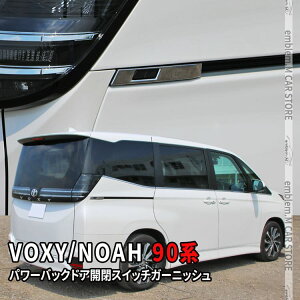 90 Υ90 ѡ ѥХåɥĥå˥å 2P åѡ  ѡ  ϥ֥å HYBRID NOAH VOXY TOYOTA