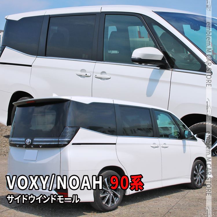 ڴָ11OFFݥͭۥ90 Υ90 ѡ ɥɥ⡼ 8P ɥȥ ѡ ɥ쥹å ꡼  ϥ֥å HYBRID NOAH VOXY TOYOTA