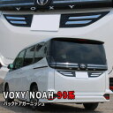 HNV[90n mA90n p[c obNhAK[jbV 2P AK[jbV Aio[v[gE bLp[c GA O nCubh HYBRID NOAH VOXY TOYOTA ЊOi