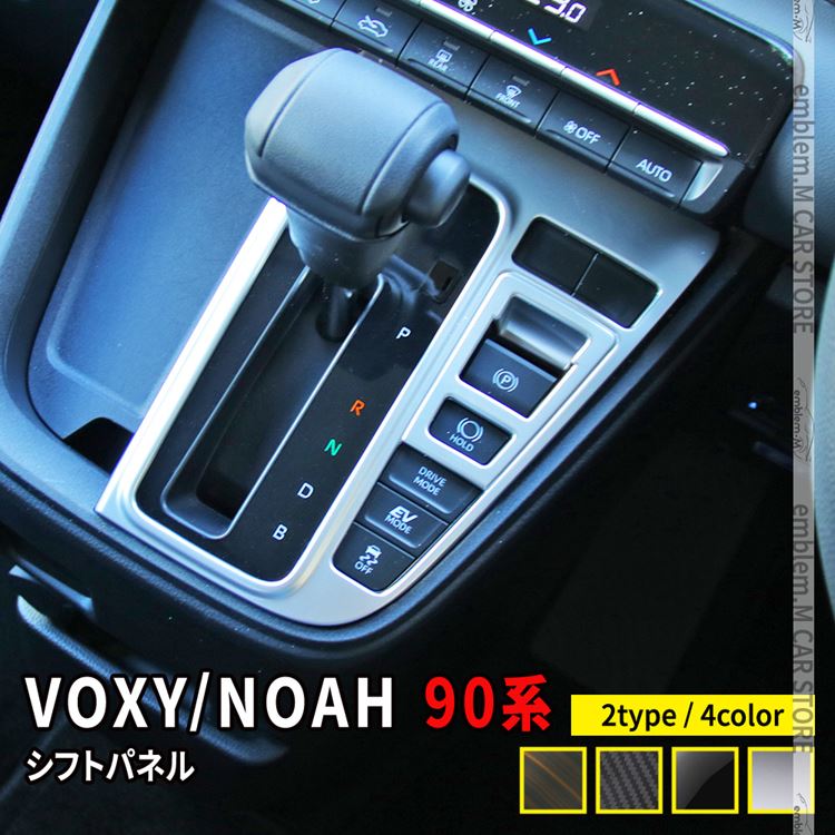 ڴָ11OFFݥͭۥ90 Υ90 ѡ եȥѥͥ 1P ٤4顼 2 ƥꥢѥͥ ɥ쥹å ꡼  ϥ֥å HYBRID NOAH VOXY TOYOTA ҳ