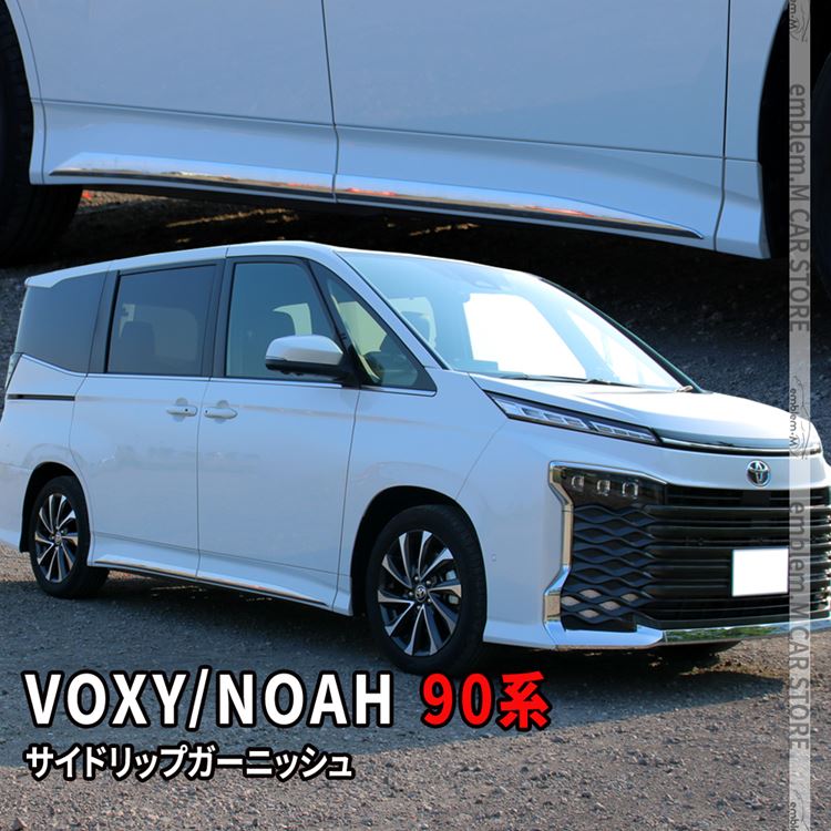 ڴָ11OFFݥͭۥ90 Υ90 ѡ ɥåץ˥å 4P åѡ  ѡ ѡ  ϥ֥å HYBRID NOAH VOXY TOYOTA