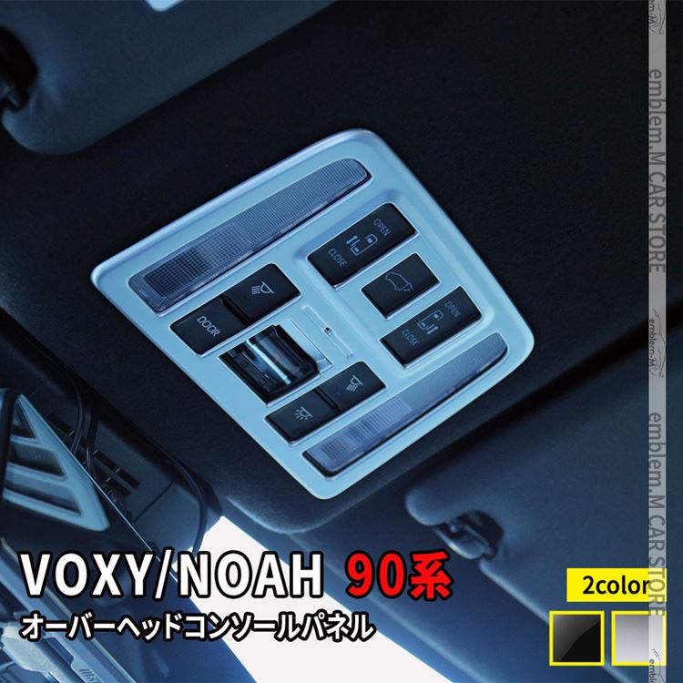 ڴָ11OFFݥͭۥ90 Υ90 ѡ Сإåɥ󥽡ѥͥ 1P ٤2顼 ƥꥢѥͥ ɥ쥹å ꡼  ϥ֥å HYBRID NOAH VOXY TOYOTA