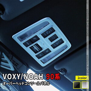 10OFFݥͭۥ90 Υ90 ѡ Сإåɥ󥽡ѥͥ 1P ٤2顼 ƥꥢѥͥ ɥ쥹å ꡼  ϥ֥å HYBRID NOAH VOXY TOYOTA