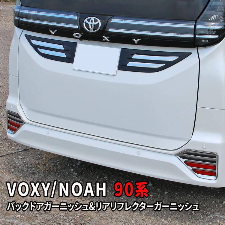 ڴָ11OFFݥͭۥ90 Υ90 ѡ ꥢե쥯Хåɥ˥å奻å 4P ɥ쥹å åѡ  ѡ  ϥ֥å HYBRID NOAH VOXY TOYOTA