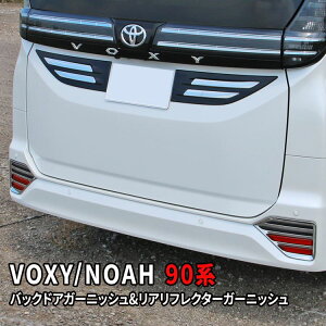 10OFFݥͭۥ90 Υ90 ѡ ꥢե쥯Хåɥ˥å奻å 4P ɥ쥹å åѡ  ѡ  ϥ֥å HYBRID NOAH VOXY TOYOTA