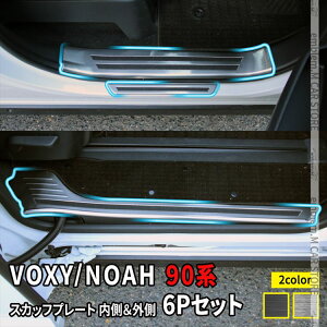 90 Υ90 ѡ ɥƥå ¦¦ åեץ졼 6P ٤2顼 ƥꥢѥͥ ѡ ꡼ ɥ쥹å  ϥ֥å HYBRID NOAH VOXY TOYOTA