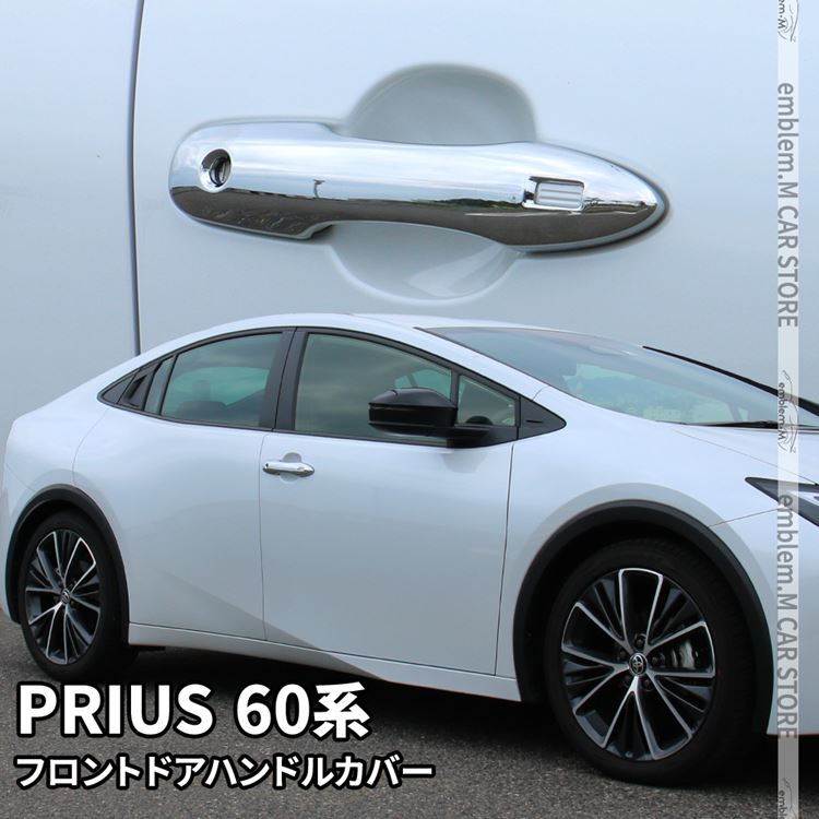 ڴָ11OFFݥͭۥץꥦ 60 ѡ ե ɥϥɥ륬˥å 2P ѡ ꡼ ɥ쥹å  TOYOTA PRIUS