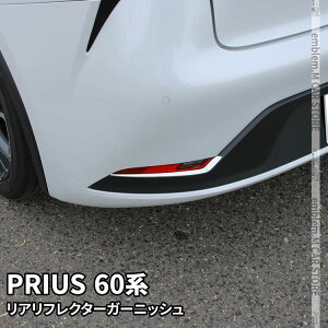 10OFFݥͭۿ ץꥦ 60 ѡ ꥢե쥯 ˥å 2P  ѡ ɥ쥹å ꡼  ƥꥢ   TOYOTA PRIUS