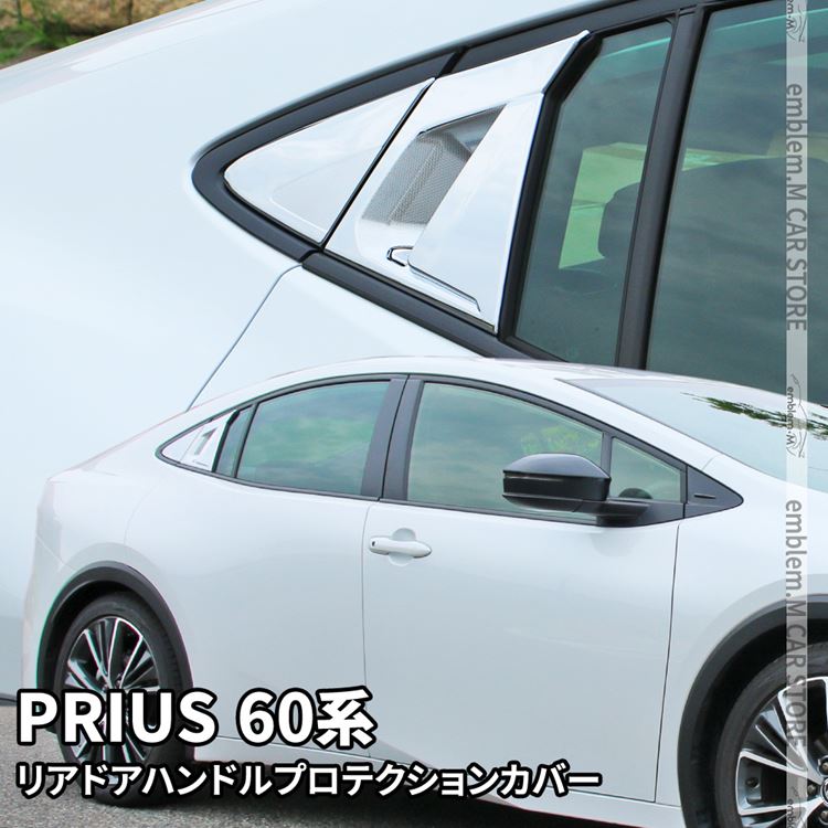 ڴָ11OFFݥͭۥץꥦ 60 ѡ ꥢɥϥɥץƥ󥫥С 6P åѡ  ѡ ѡ   TOYOTA PRIUS 60