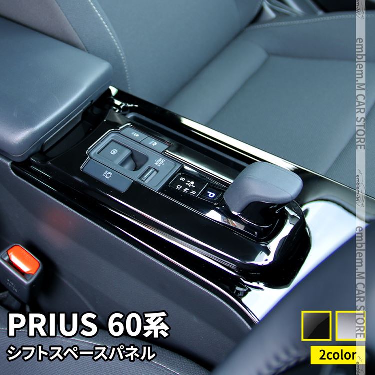 ڴָ11OFFݥͭۥץꥦ 60 ѡ եȥѥͥ եȥ١ ƥꥢѥͥ 1P ٤2顼 ɥ쥹å ꡼  TOYOTA PRIUS