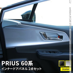 ڴָ11OFFݥͭۥץꥦ 60 ѡ ʡɥѥͥ 2å 9P ٤2顼 ɥȥѥͥ ƥꥢѥͥ ɥ쥹å ꡼  TOYOTA PRIUS