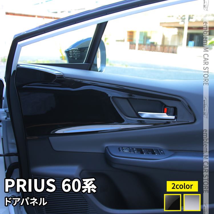 ڴָ11OFFݥͭۥץꥦ 60 ѡ ʡɥѥͥ 4P ٤2顼 ɥȥѥͥ ƥꥢѥͥ ɥ쥹å ꡼  TOYOTA PRIUS