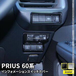 ץꥦ 60 ѡ ե᡼󥹥åС 3P ٤2顼 åѥͥ ƥꥢѥͥ ѡ ꡼ ɥ쥹å  TOYOTA PRIUS