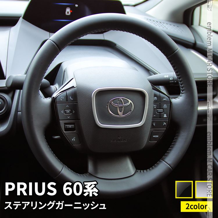 ڴָ11OFFݥͭۥץꥦ 60 ѡ ƥ󥰥ѥͥ ƥ ֥ꥬ˥å 1P 2顼 ƥꥢѥͥ ѡ ꡼  TOYOTA PRIUS